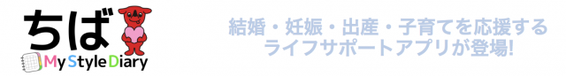 千葉県　結婚　サービス