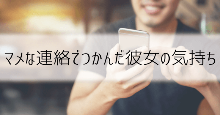 スマホを持つ男性