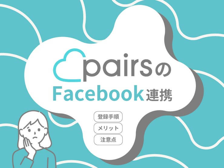 pairs facebook