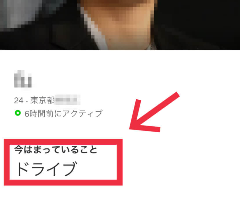 Match トピック