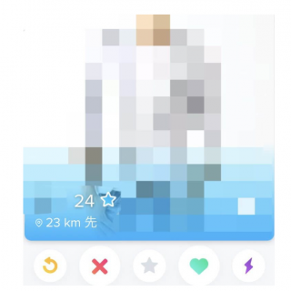 tinder スーパーライク　相手プロフィール