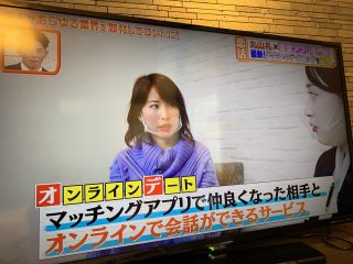 伊藤早紀が丸山礼と共演　フジテレビ