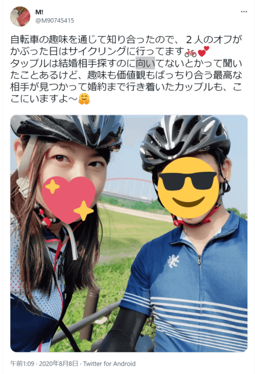 タップルで趣味が合う人と出会えた