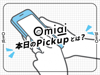 Omiai Pickup