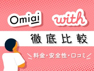 with omiai