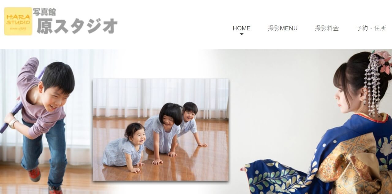 原スタジオ